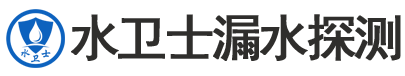 南票区暗管漏水检测